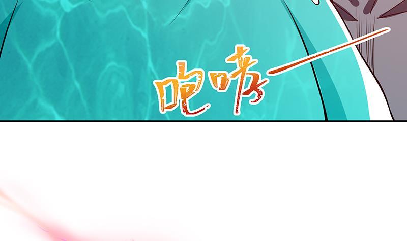 第209话 後背露给你21
