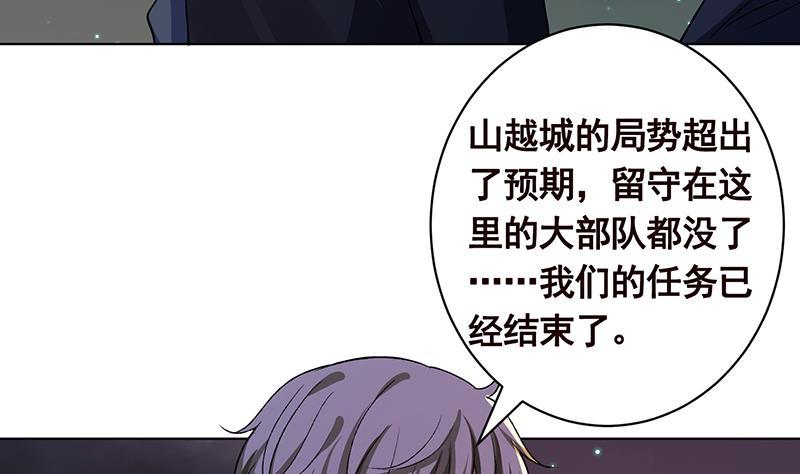 第152话 分手礼58