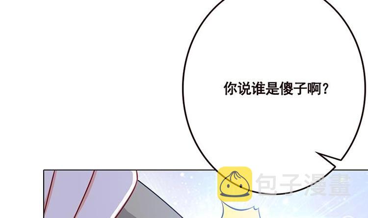 第29话 我凡事必报29