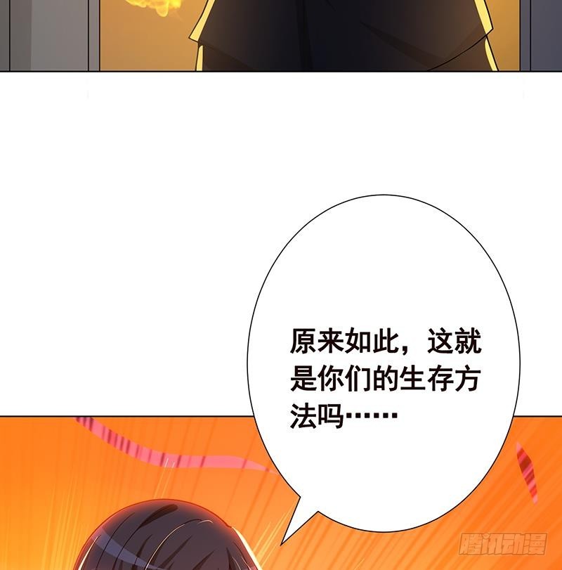 第187话 血腥真相4