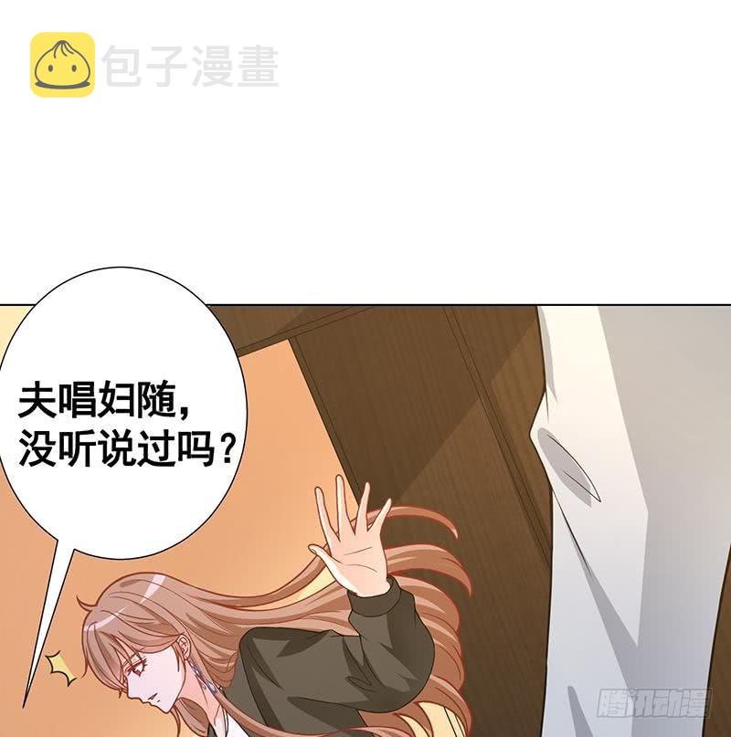 第134话 夫唱妇随69