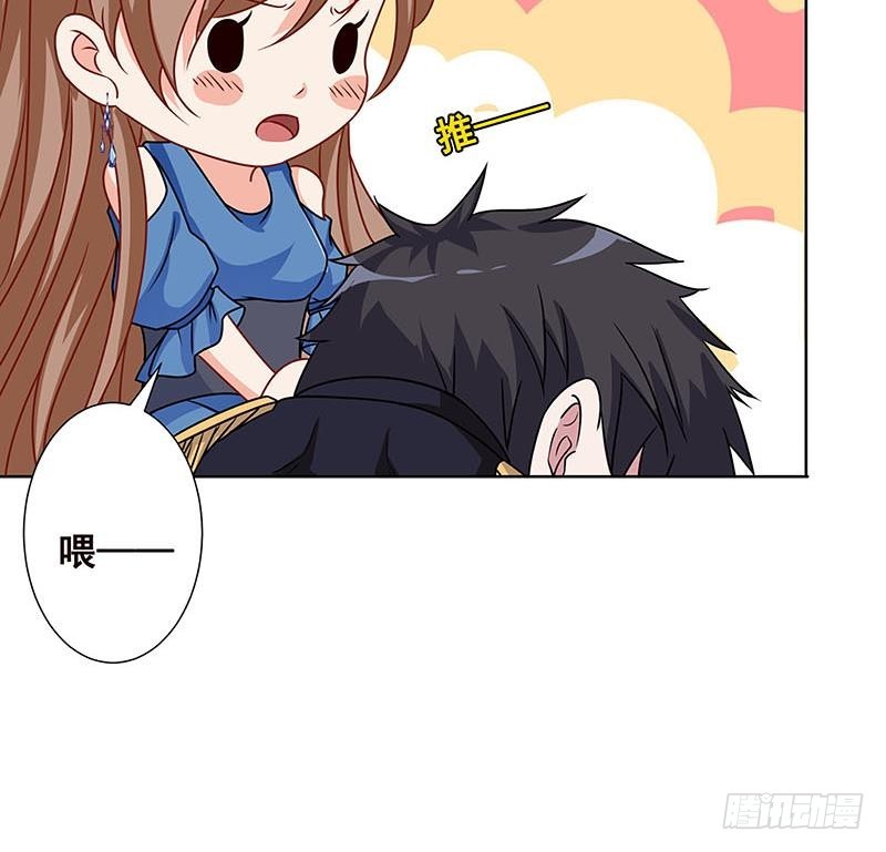 第68话 杀伐49
