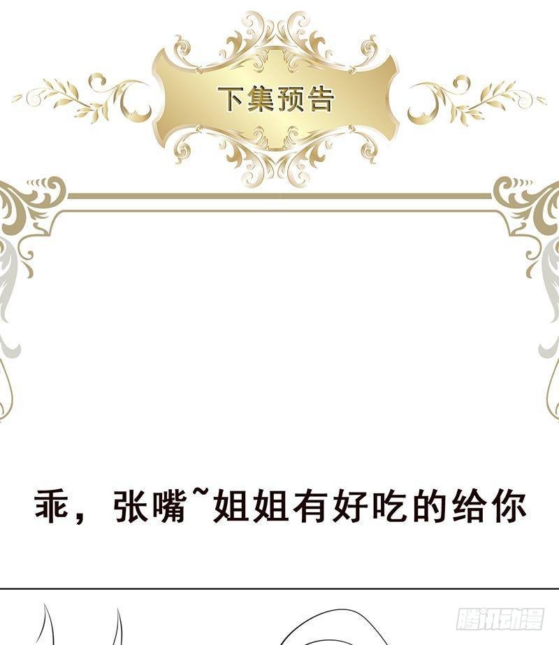 第369话 一只手开一车71