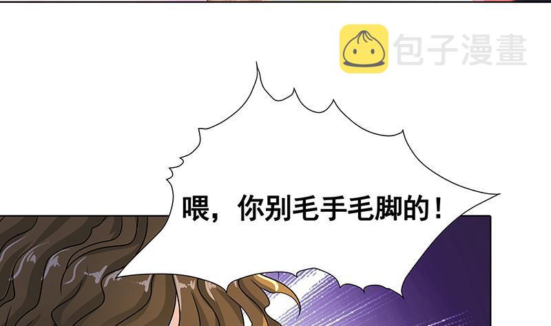 第134话 夫唱妇随29