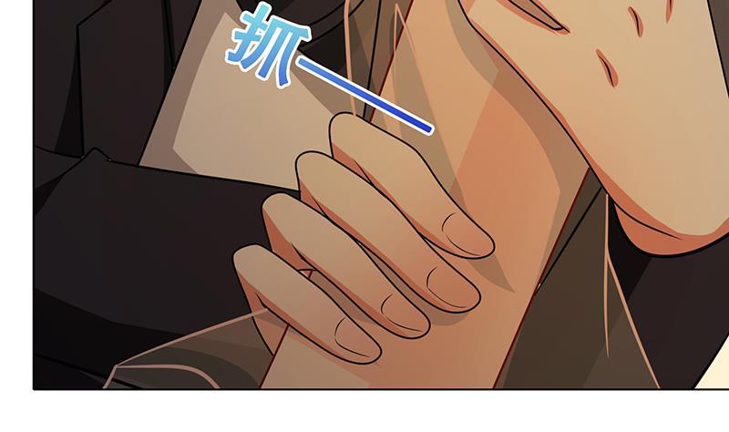 第265话 物理唤醒11