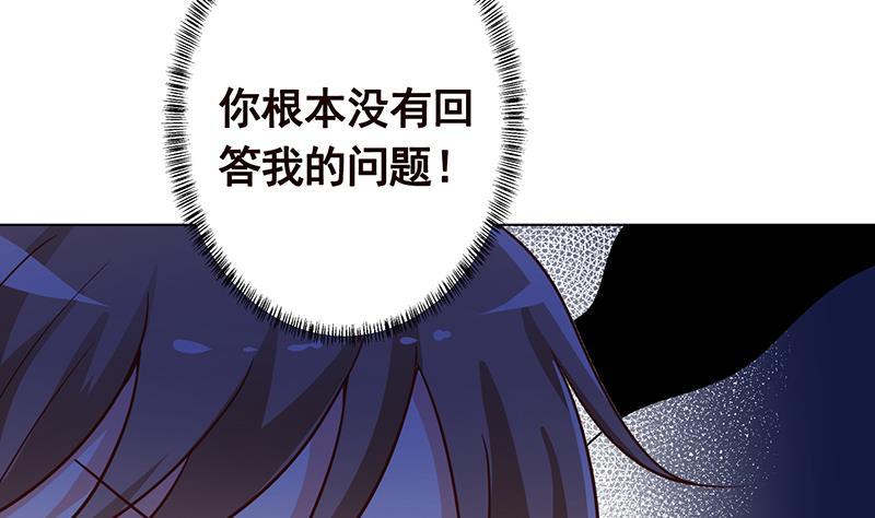 第325话 食屍树7
