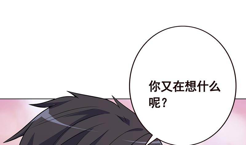 第115话 帮我洗澡澡28