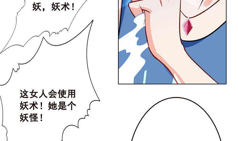 第68话 杀伐23