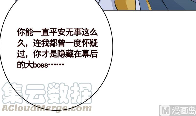 第404话 末世啓示录30