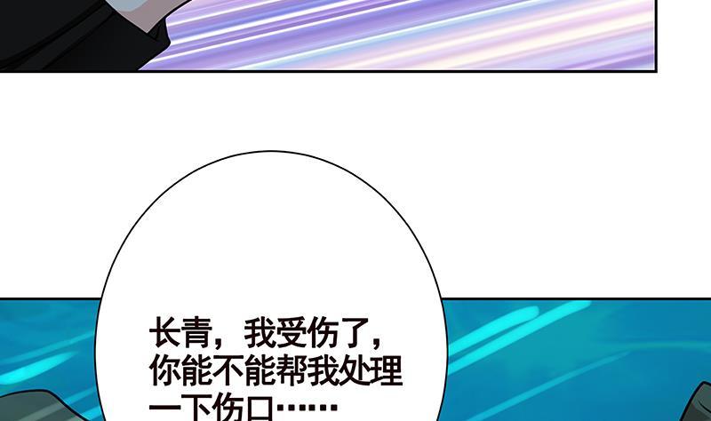 第228话 奇金天锁63