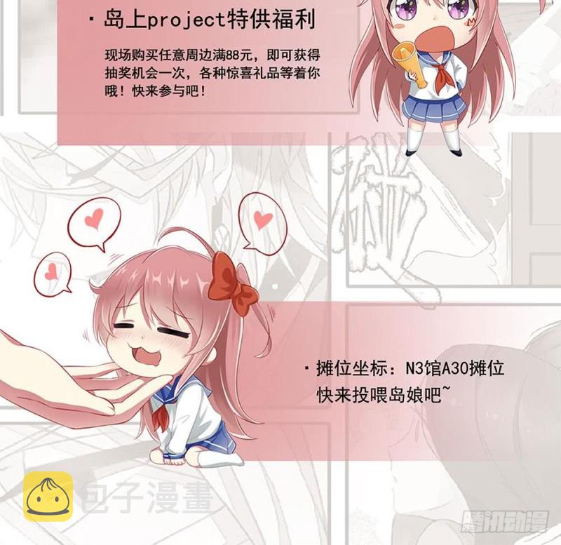 第89话 一拳超人65