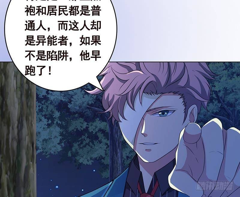 第371话 黑暗童谣40