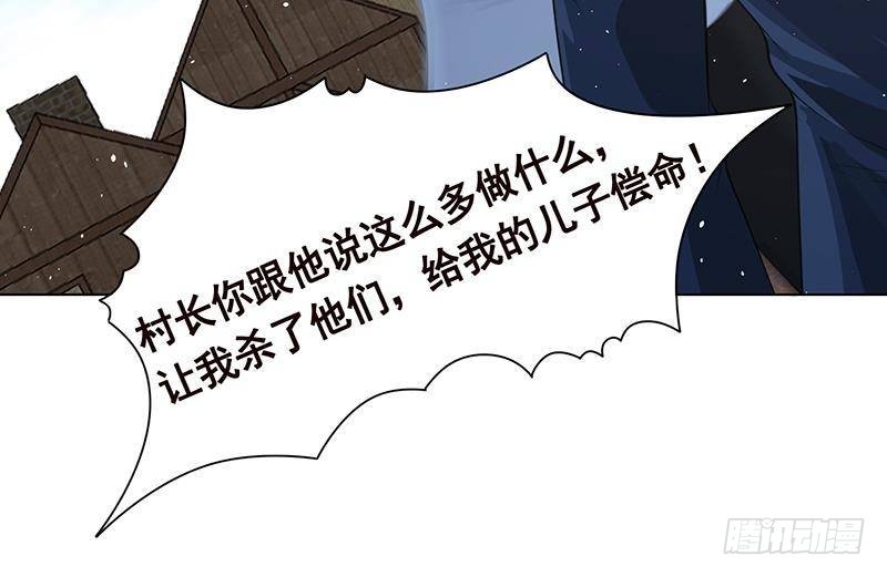 第361话 把你的热量给我68