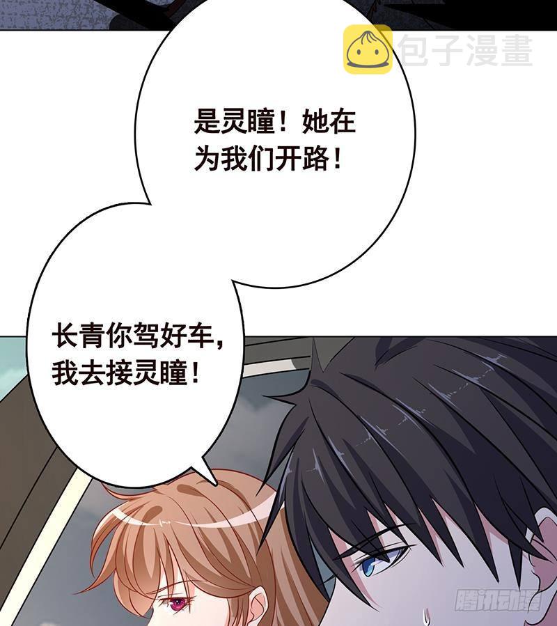 第257话 第四系异能23