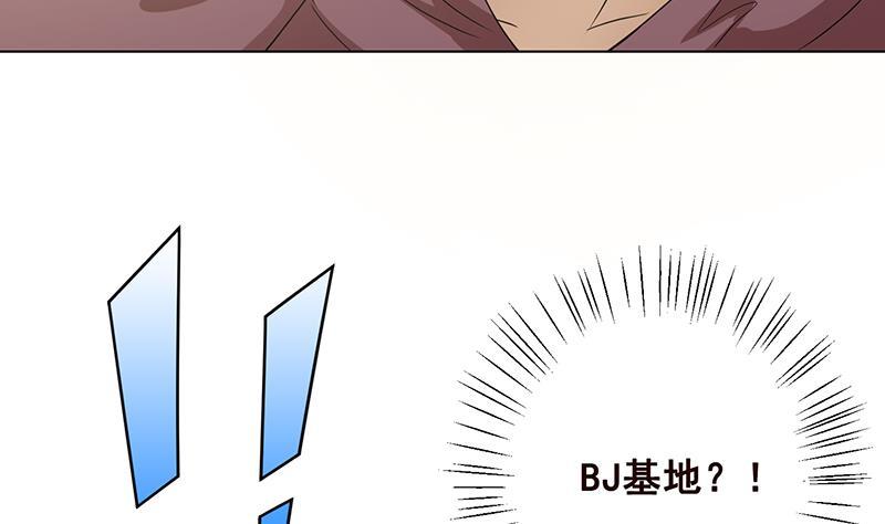 第66话 迷药15