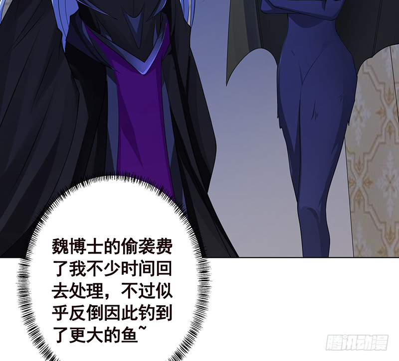 第393话 克隆人7