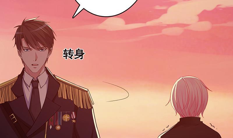 第169话 想报仇找我便是38