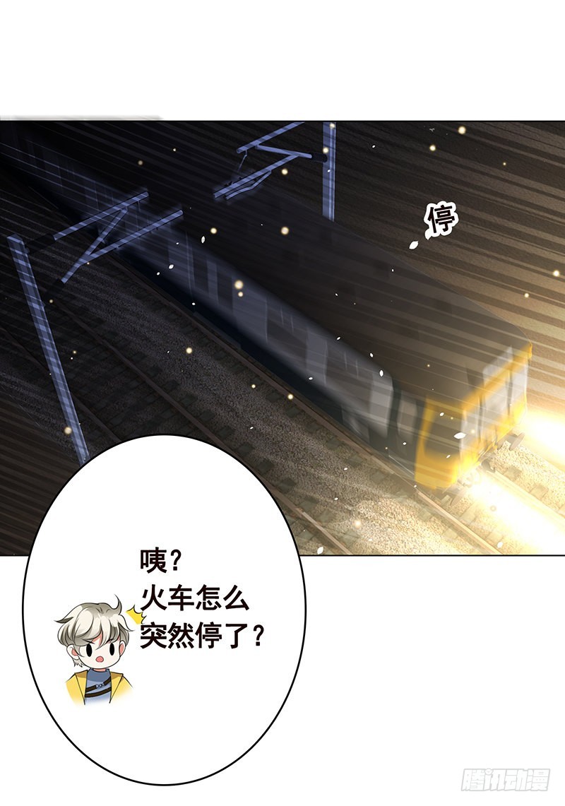 第396话 完美实验体65