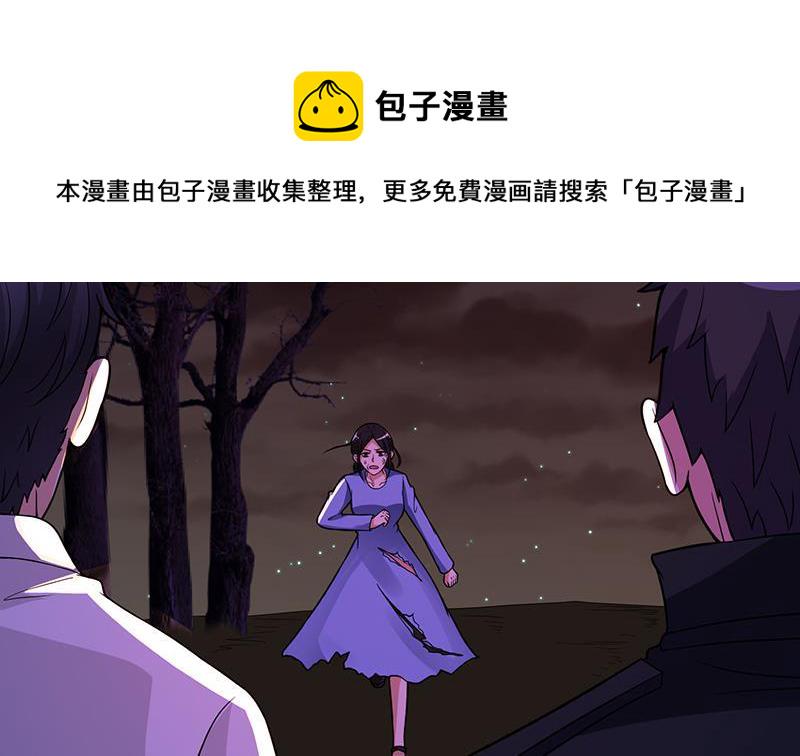 第149话 第三系异能61