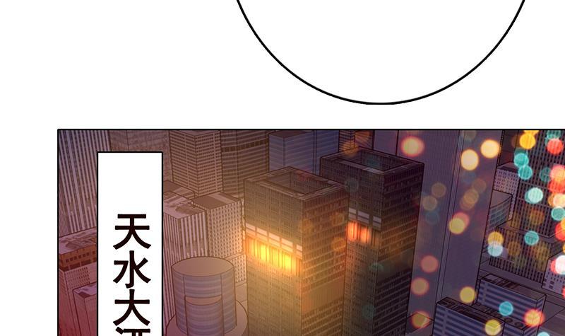 第204话 团队削减计划15