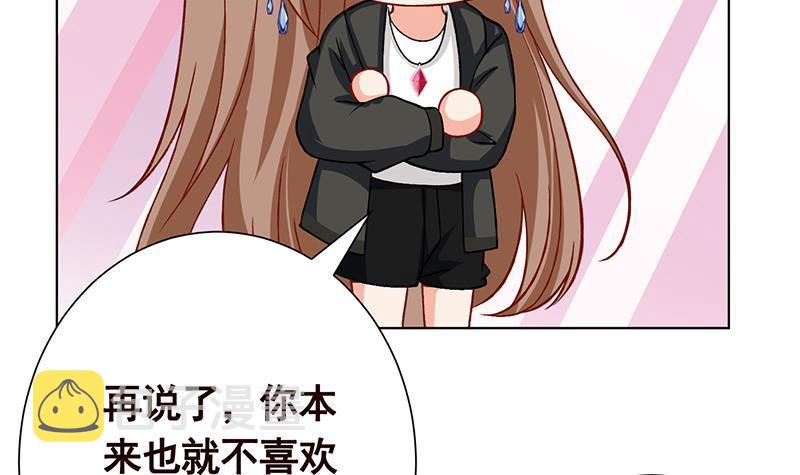 第155话 公开处刑19