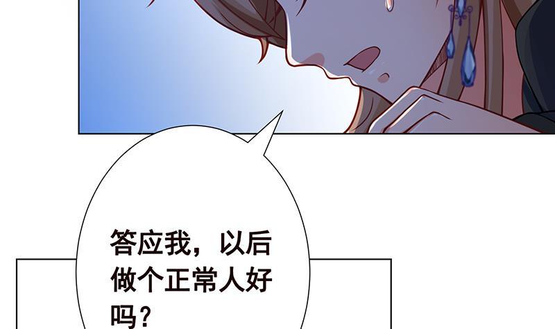 第113话 湖心别墅23
