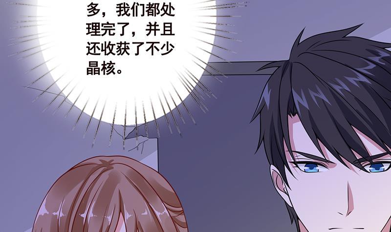 第84话 安排上了21