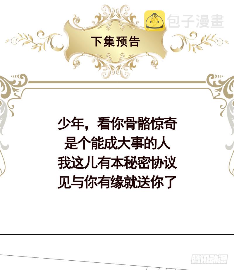 第403话 小然长大了65