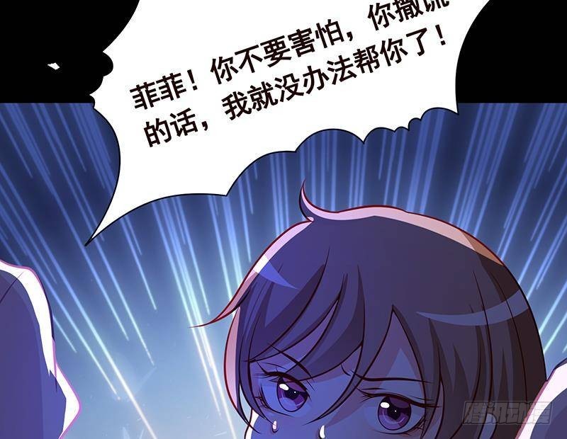 第299话 你想要我的小熊吗75