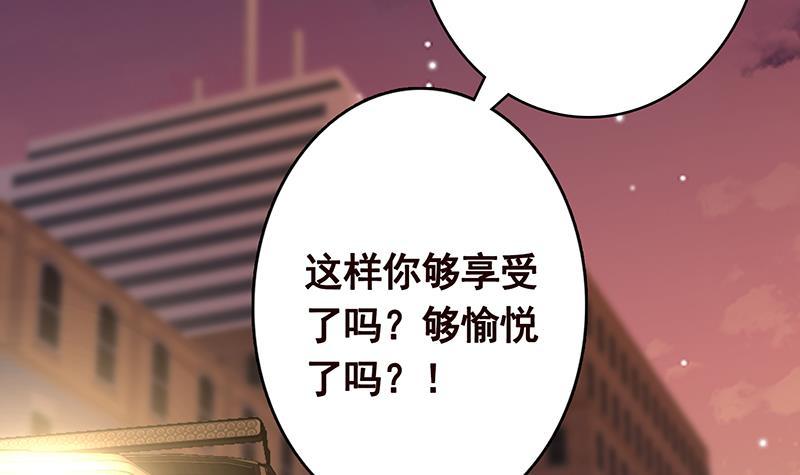第275话 鬼船27
