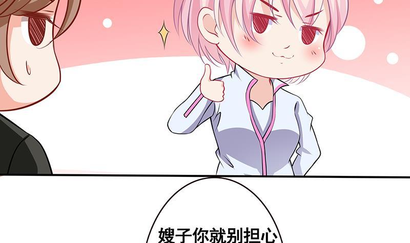 第135话 去我家过夜吧55