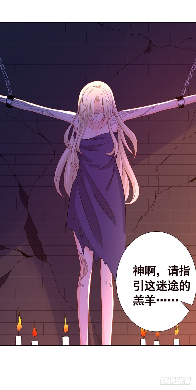 第141话 女人的战争65