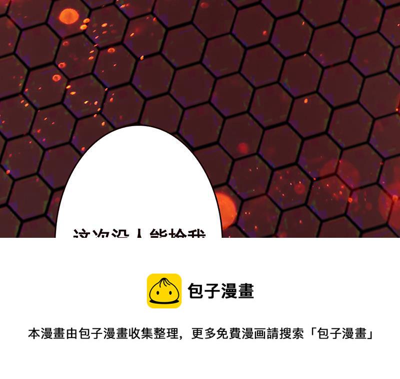 第215话 我喜欢你30