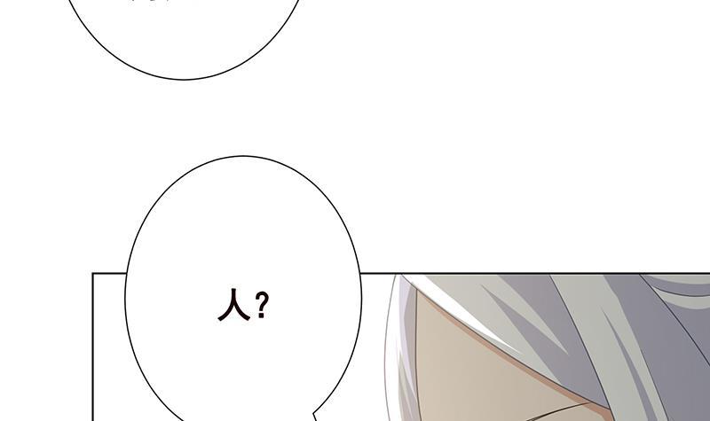 第310话 我们都是野兽45