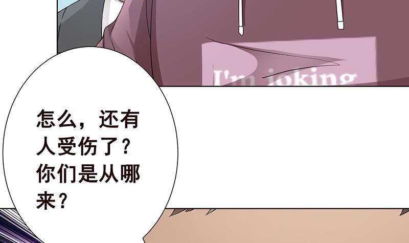 第66话 迷药4