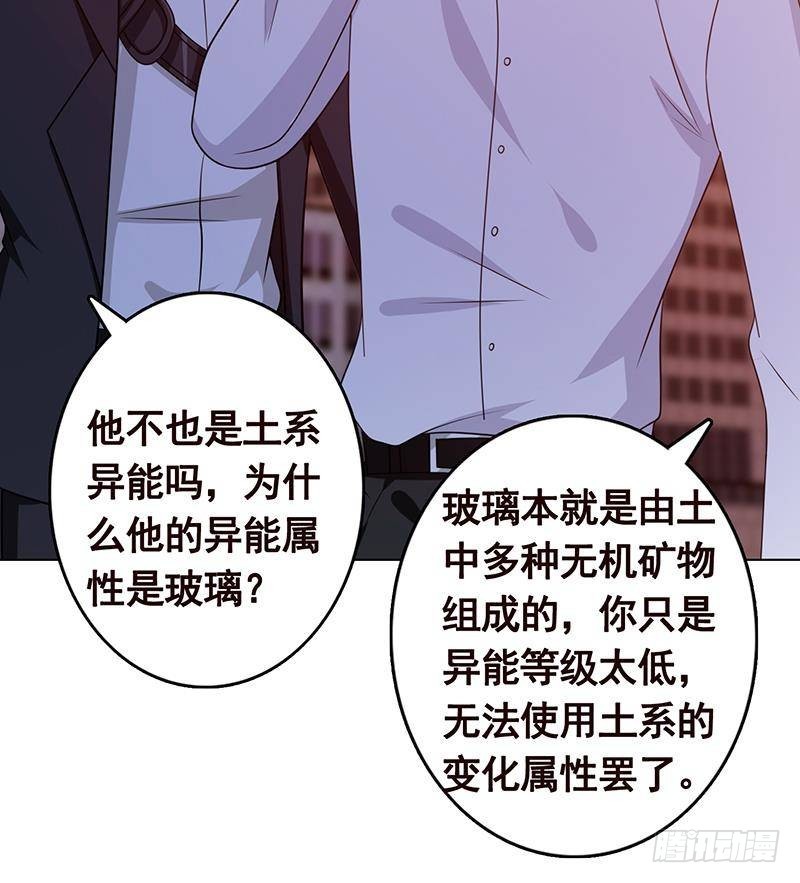 第273话 嫂子好，好大30