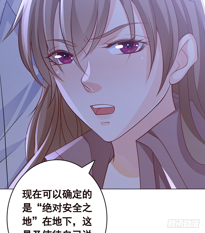第378话 便宜占了，也变强了49