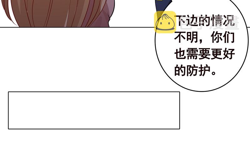第385话 进发！地下世界6
