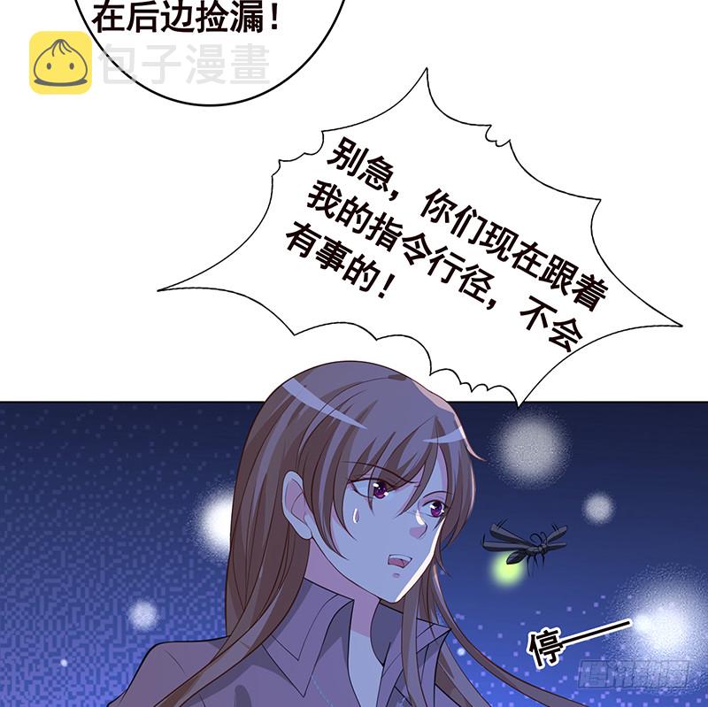 第383话 25号房间的秘密63