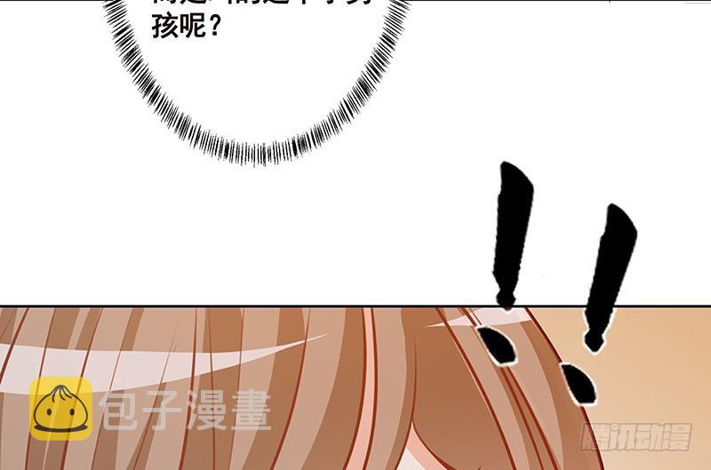 第222话 小学徒与老神父54