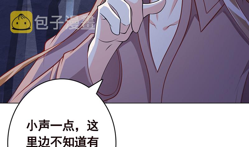 第379话 龙有逆鳞，触之必死43