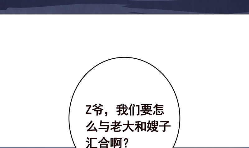 第381话 看不见的安全通道25