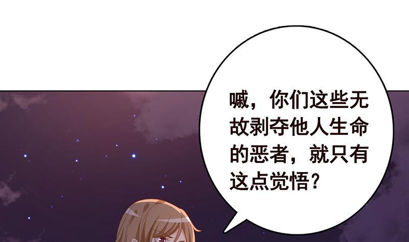 第201话 心有灵犀53