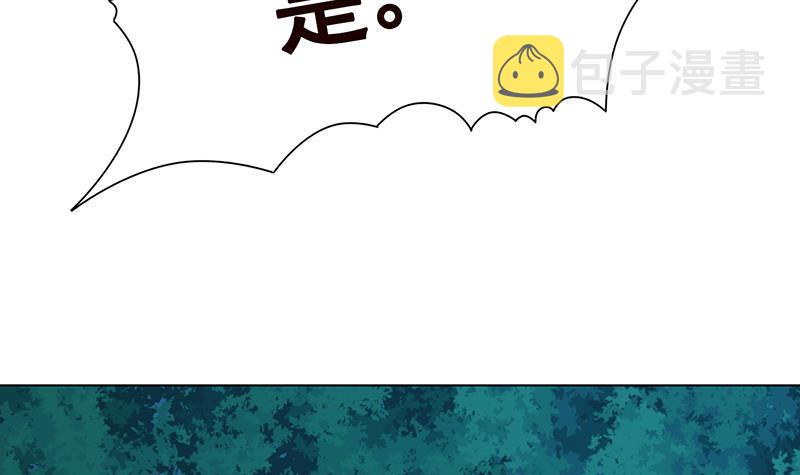 第370话 你压得我喘不过气了36