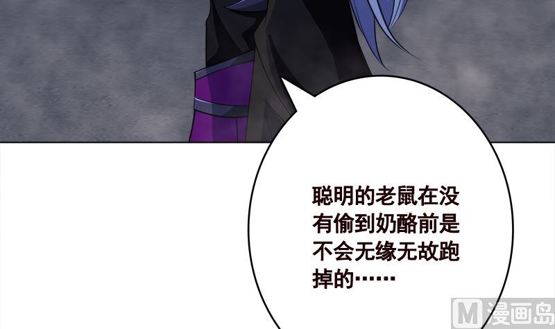 第416话 爽了吗30