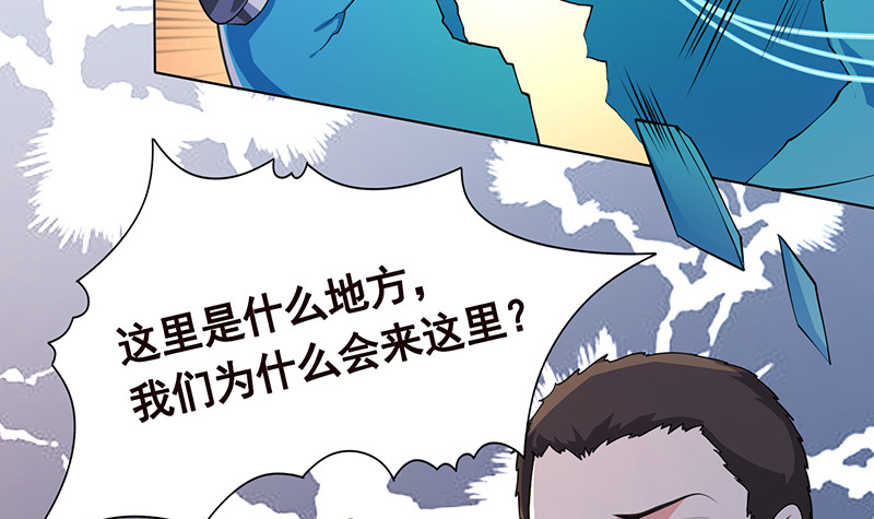 第395话 神秘广播9