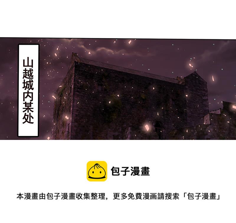 第148话 别踩脸啊！52