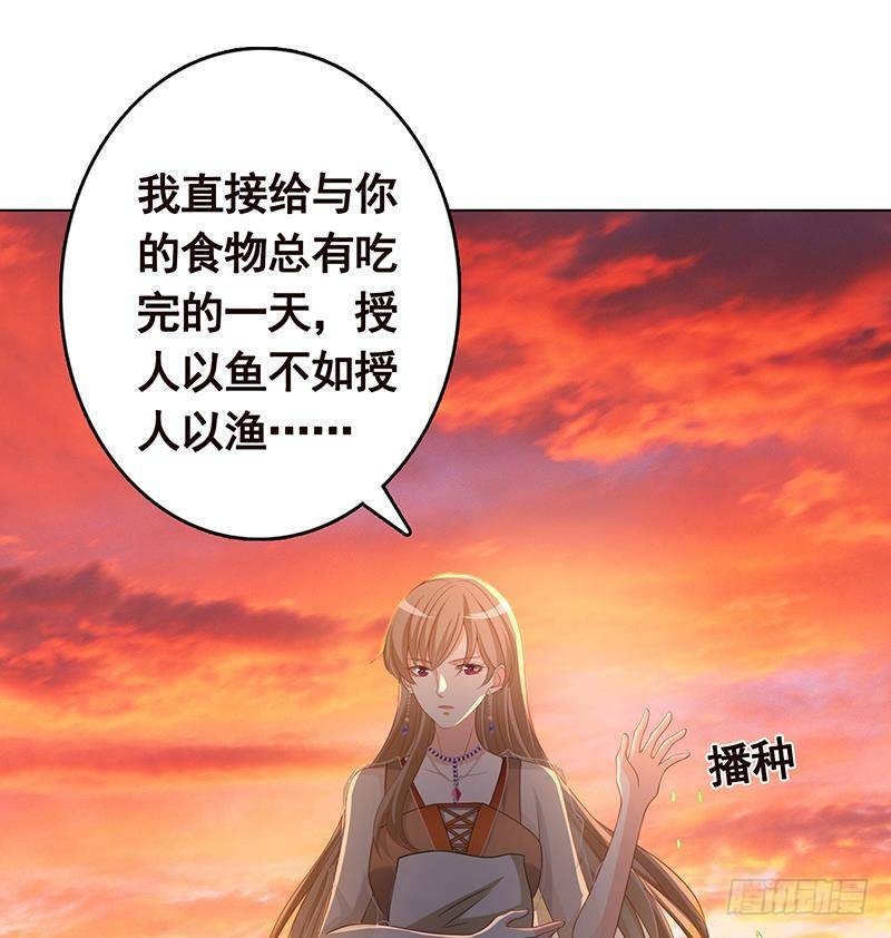 第320话 卒子的价值65