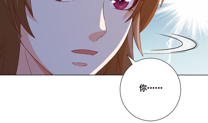 第57话 安抚41