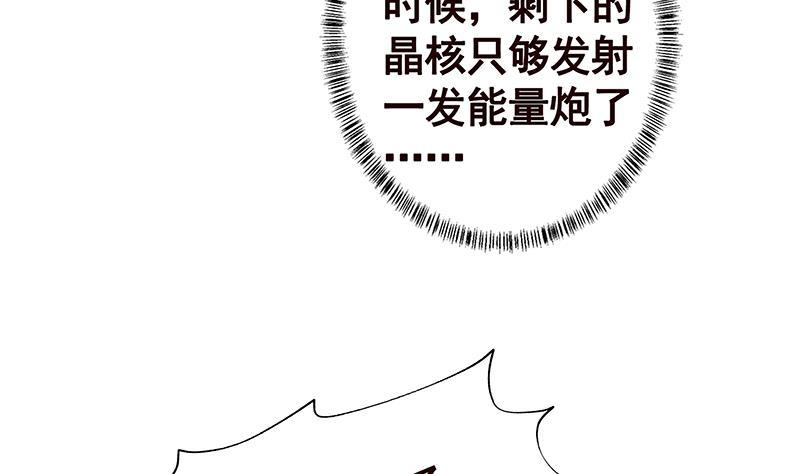 第291话 近神之人的对峙46